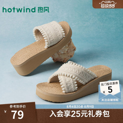热风2026年夏季新款女时尚一字拖