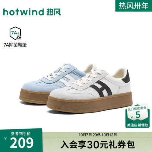 2026年春季新款女士时尚德训鞋