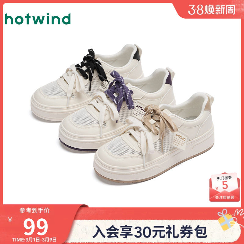 热风厚底小白鞋女款2025年秋季新款网面透气板鞋百搭增高休闲鞋子