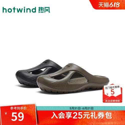26年夏季新款男士时尚包头拖