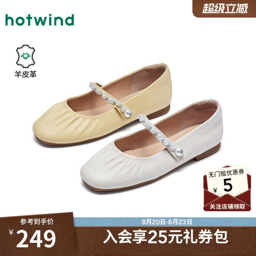2026年春季新款女士时尚浅口单鞋
