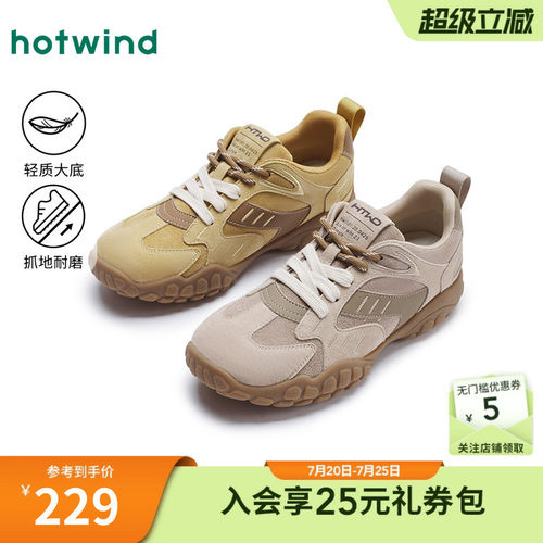 热风25春新款简单舒适时尚休闲鞋