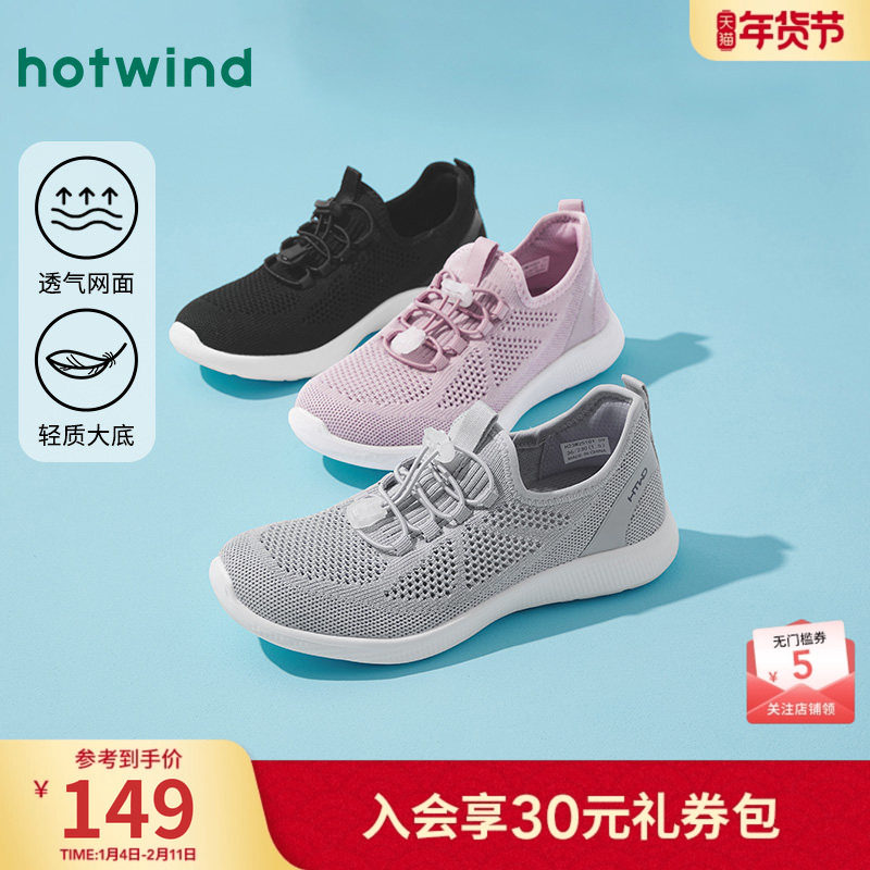 热风健步鞋女款2025年秋季新款网面透气妈妈鞋舒适软底不累脚女鞋,女鞋,健步鞋,淘宝优惠券,粉丝福利购,淘宝优惠卷