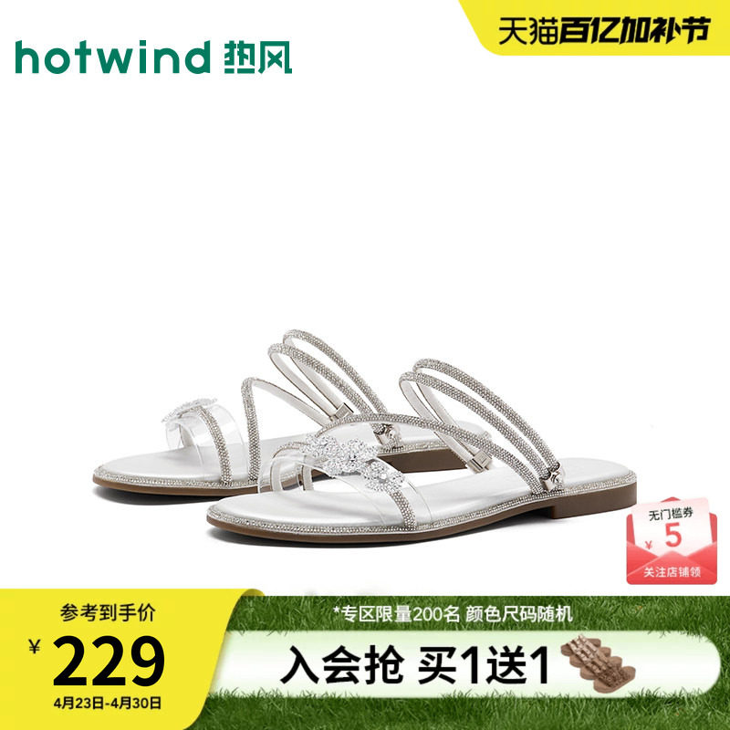 热风平底时装凉鞋女款2026年夏季新款时尚高级感外穿凉鞋休闲拖鞋