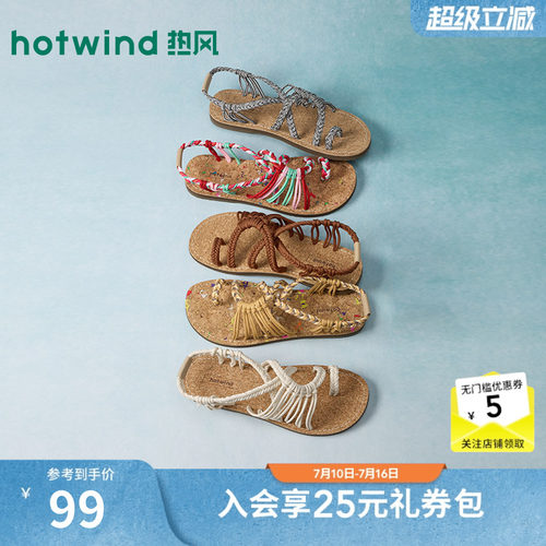 2026年夏季新款女士时尚休闲凉鞋