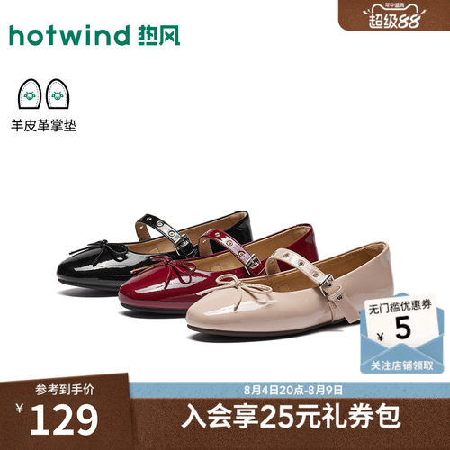 2026年秋季新款女士时尚浅口单鞋