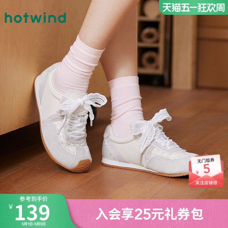 【商场同款】热风厚底德训鞋25秋新款复古休闲鞋子运动慢跑鞋女