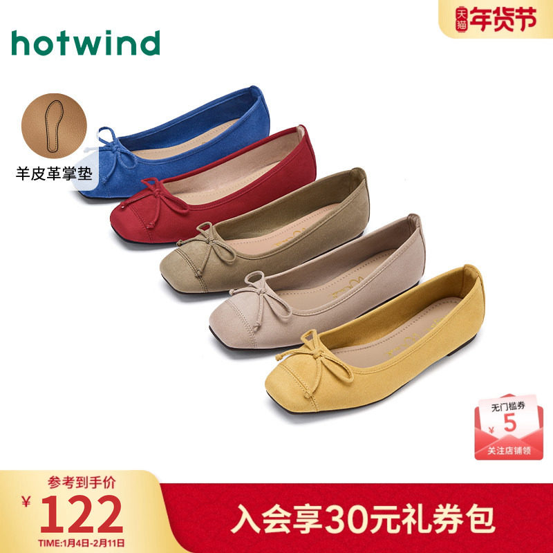 热风纯色浅口单鞋女鞋2025年春秋新款休闲通勤鞋子舒适时尚平底鞋,女鞋,时尚芭蕾鞋,淘宝优惠券,粉丝福利购,淘宝优惠卷