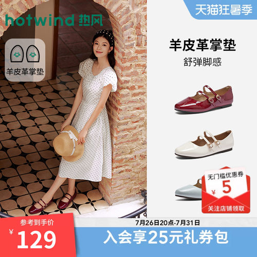 【商场同款】热风红色浅口单鞋女26春秋新款玛丽珍鞋配裙子皮鞋女