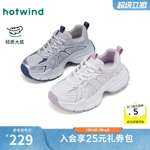 2026年春季新款女士时尚休闲鞋