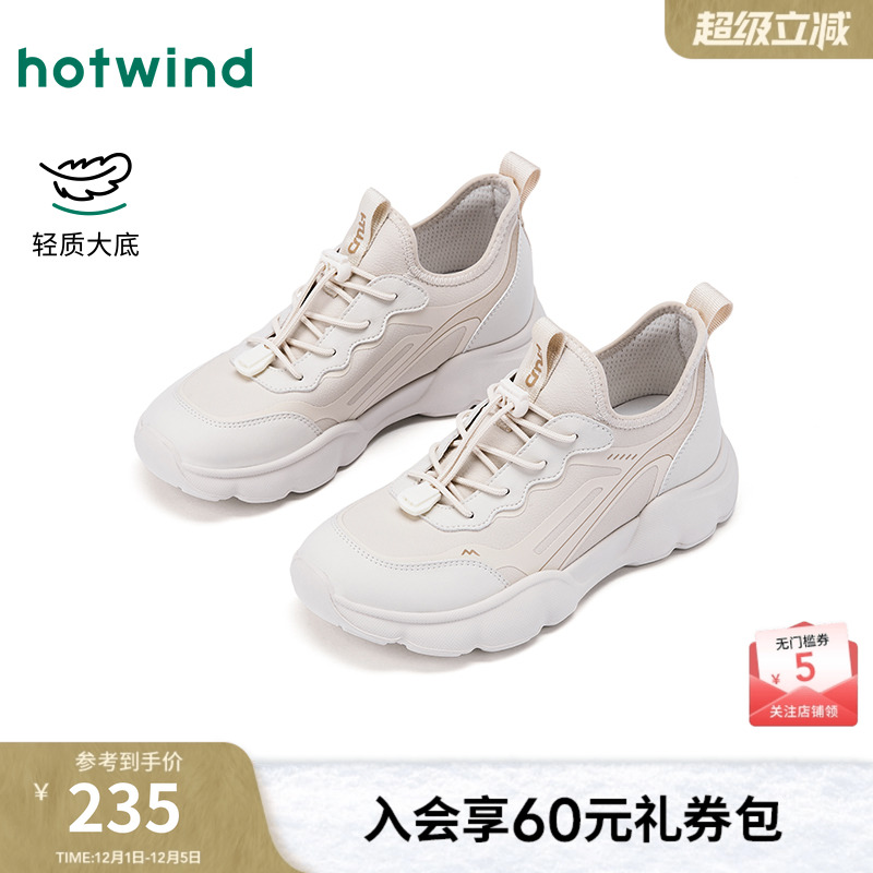 热风2026年春季新款女士时尚休闲鞋