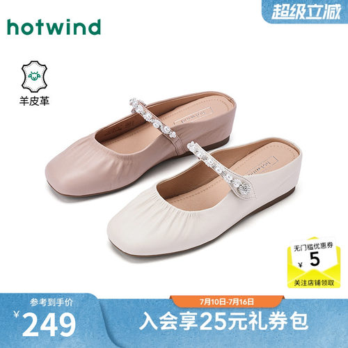 26年春季新款女士时尚休闲鞋