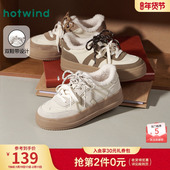 女2025年冬季 新款 厚底运动休闲鞋 热风加绒德训鞋 保暖通勤增高女鞋