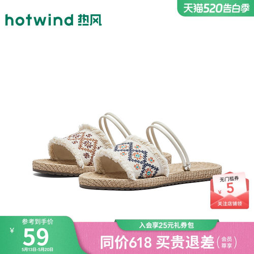 26年夏季新款女士时尚一字拖