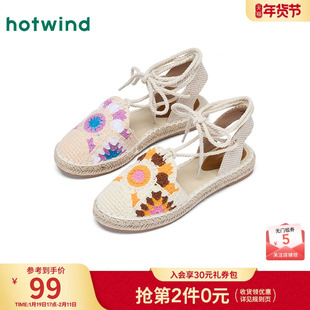 热风小众渔夫鞋女2025年春季新款百搭罗马风休闲凉鞋户外平底女鞋