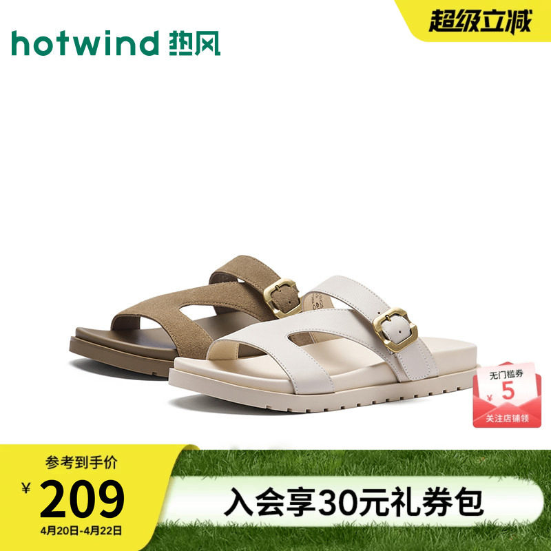 【商场同款】热风复古一字拖女26年夏新款勃肯凉拖厚底外穿拖鞋