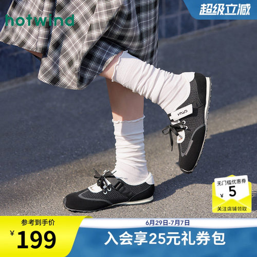 【商场同款】热风运动玛丽珍黑色休闲鞋女26年春新款户外平底鞋