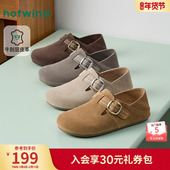 子单鞋 热风复古勃肯鞋 两穿百搭休闲鞋 一脚蹬女鞋 女2026年春季 新款