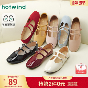 热风浅口单鞋女款2025年秋季新款配裙子平底鞋子一字带百搭女鞋