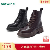 热风厚底马丁靴女款 厚底系带靴增高皮革长筒靴 时尚 2025年冬季 新款