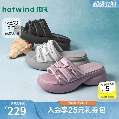 2026年夏季新款女士时尚一字拖