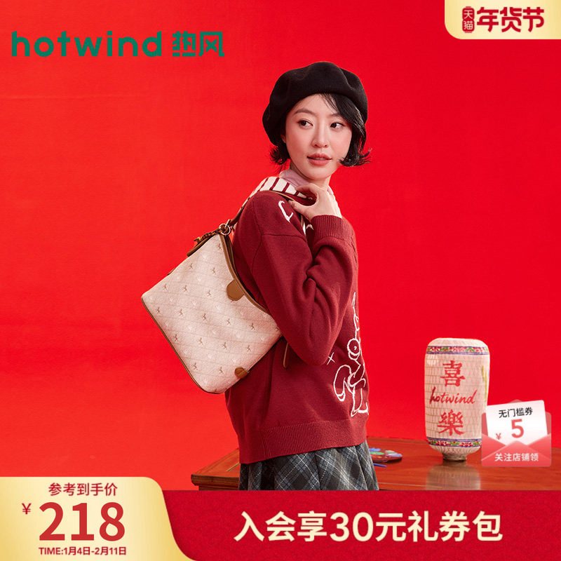 热风女士包包2026年春季新款格纹小马可斜挎单肩包大容量通勤包