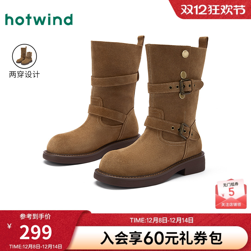 热风2025年新款女士时尚休闲靴
