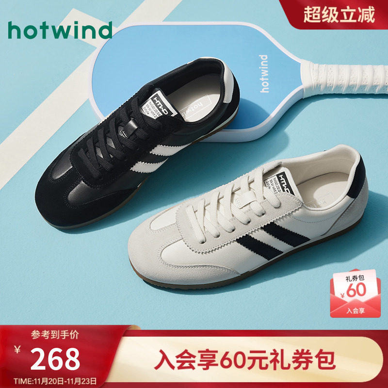 热风25春新款经典百搭德训鞋