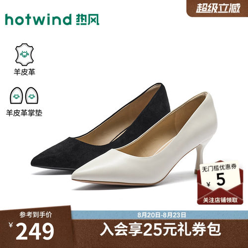 2026年春季新款女士时尚浅口单鞋