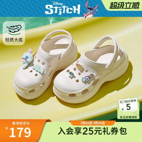 26年夏季新款女士时尚洞洞鞋