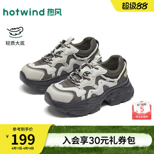 【商场同款】热风厚底老爹鞋女2026年春新款运动休闲鞋网面鞋女