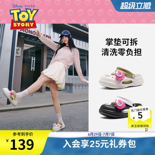 2026年夏季新款女士时尚洞洞鞋