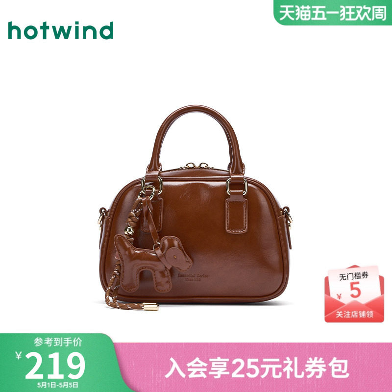 热风女士包包2025年冬季新款简单可爱可斜挎手提包pu棕色手提包包
