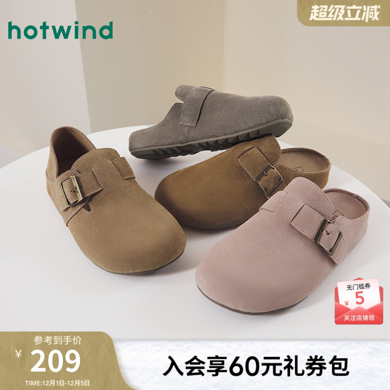 热风25春新款舒适休闲勃肯鞋