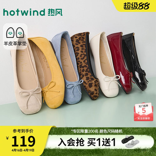 26年春季新款女士时尚浅口单鞋