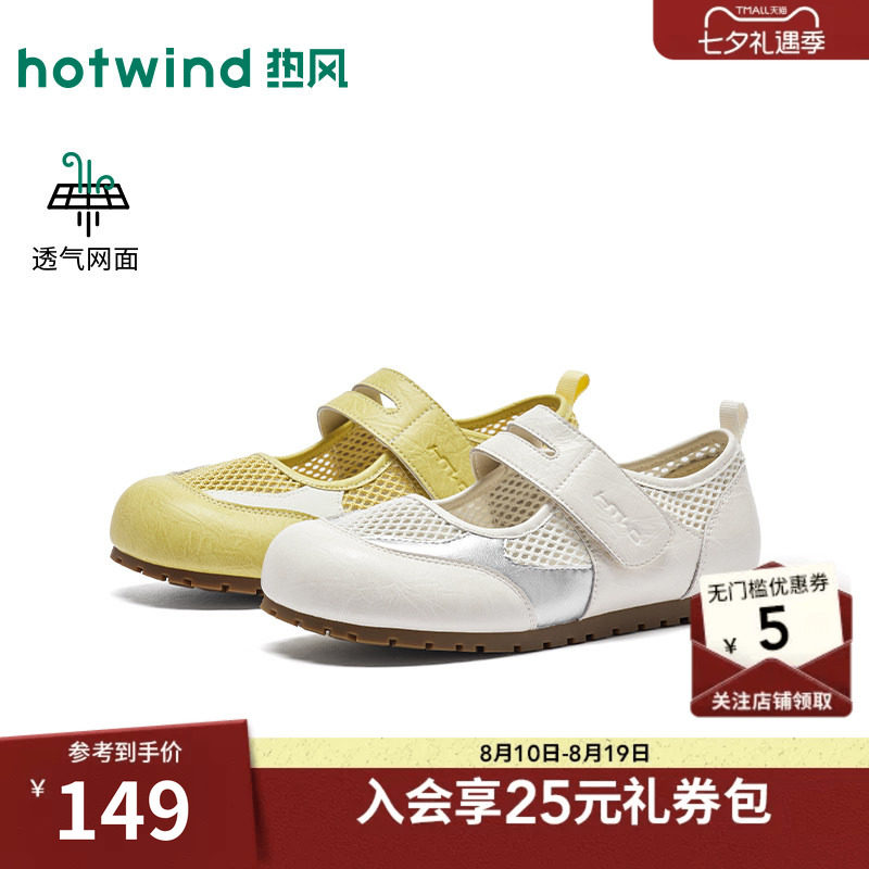 26年秋季新款女士时尚玛丽珍鞋
