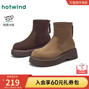 热风复古西部靴女2025年冬季 棕色美拉德靴子百搭休闲短筒靴 新款