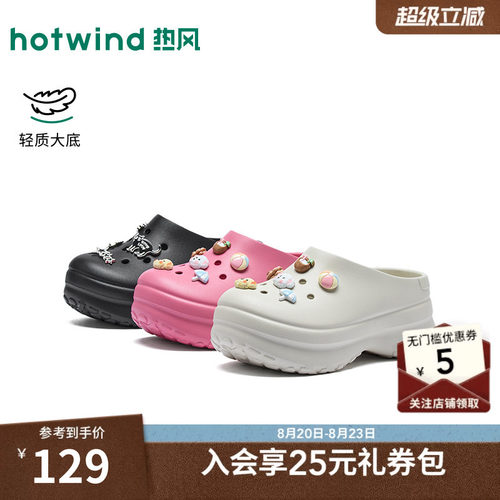 2026年夏季新款女士时尚洞洞鞋