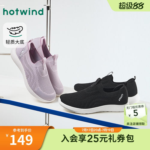 2026年春季新款女士时尚健步鞋