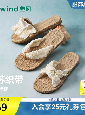 热风度假风人字拖女鞋2026年夏季新款软底轻便凉拖外穿休闲女拖鞋