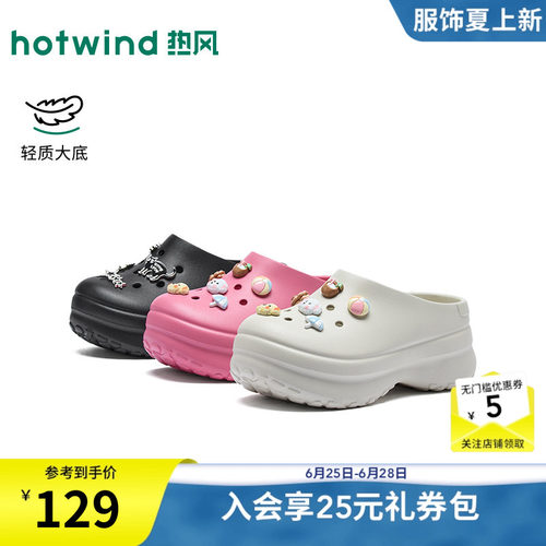2026年夏季新款女士时尚洞洞鞋