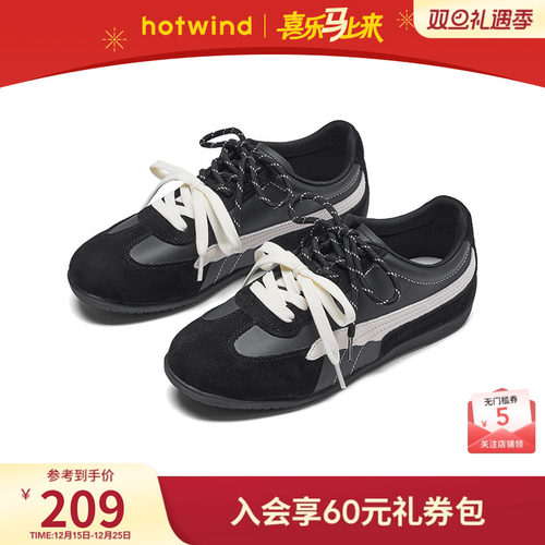 热风黑色德训鞋2026年春季新款百搭轻便休闲鞋薄底女鞋子新年系列