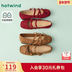 热风平底浅口单鞋女鞋2026年春季新款通勤百搭小皮鞋配裙子红鞋子