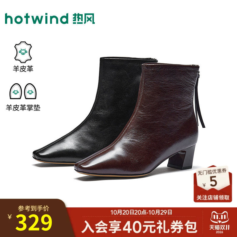 26年冬季新款女士时装靴