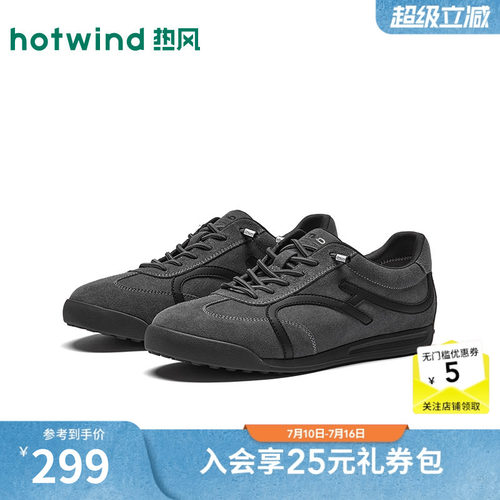 26年秋季新款男士时尚休闲鞋