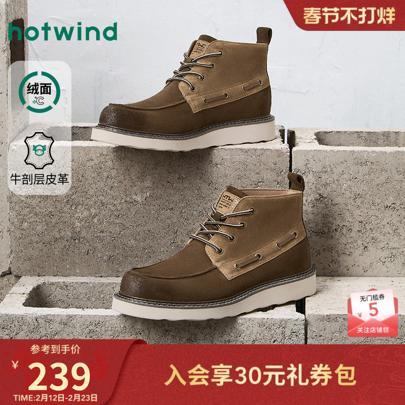 热风男鞋2025年冬季新款男士厚底增高马丁靴复古棕色休闲男靴子
