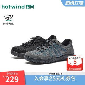 【商场同款】热风男鞋2026年春新款男士运动休闲鞋黑色百搭鞋子潮