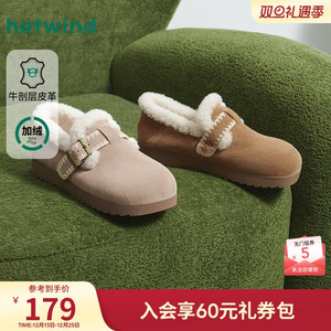 热风加绒毛毛鞋2025年冬季新款复古全包勃肯鞋休闲棉鞋轻便女鞋子
