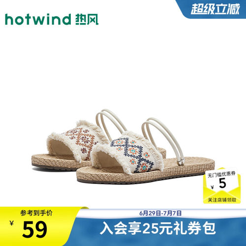 26年夏季新款女士时尚一字拖