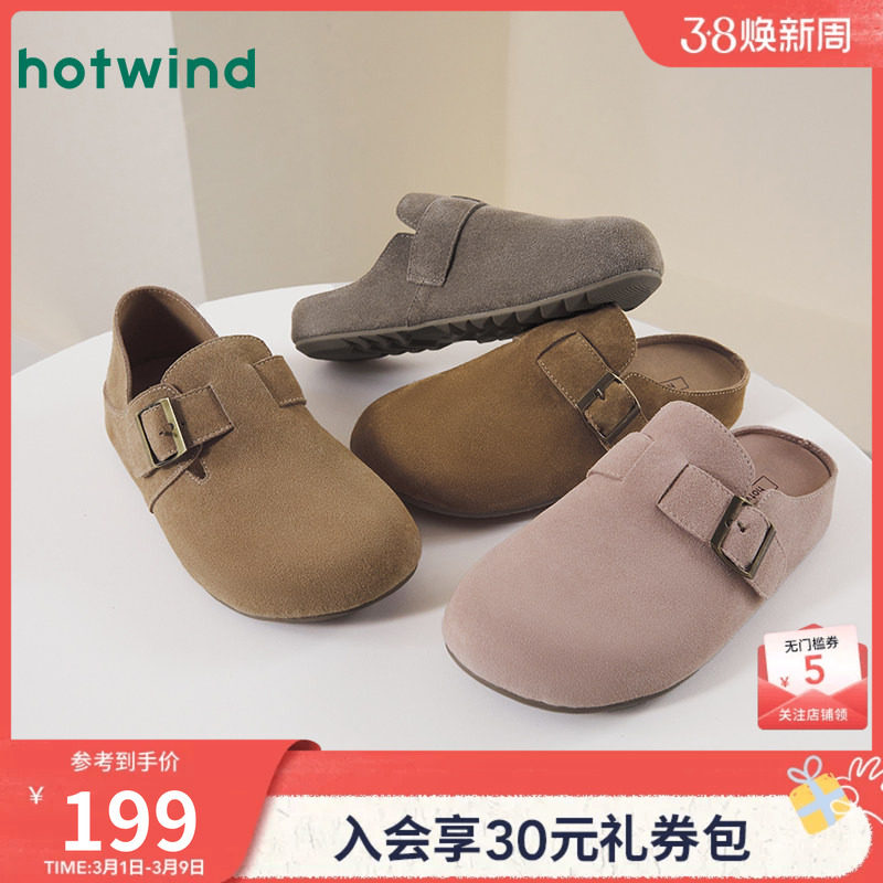 热风真皮勃肯鞋女2026年春新款百搭舒适外穿拖鞋复古休闲两穿女鞋